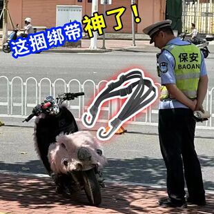 电动车捆绑带弹力绳摩托车尾箱绑带头盔固定神器绑货行李绳魔力胶
