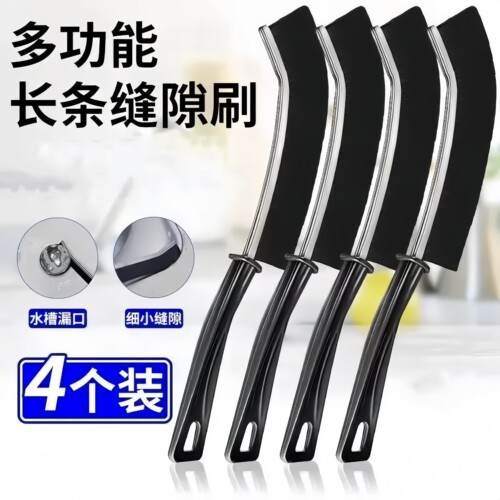 浴室缝隙清洁刷卫生间厨房细缝刷