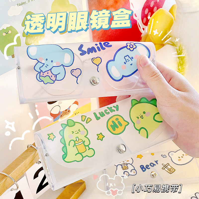 可爱pvc透明眼镜盒便携高颜值女ins日系创意学生近视眼镜收纳盒怎么样,好用不?