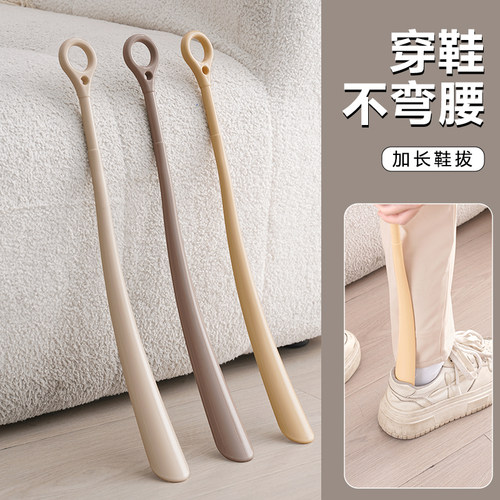 鞋拔子长柄家用抽鞋扒鞋老人孕妇不弯腰专用穿鞋神器加长把提鞋器