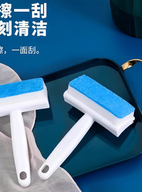 玻璃清洁刷洗浴室擦镜子神器