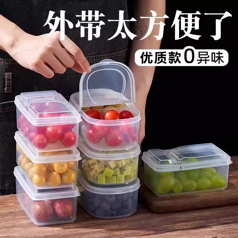 装水果便当盒子外出便携带小学生食品专用野餐透明有盖分隔保鲜盒