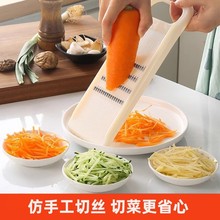 土豆丝擦丝器家用切丝器不伤手黄瓜萝卜刨丝神器厨房用品大全工具