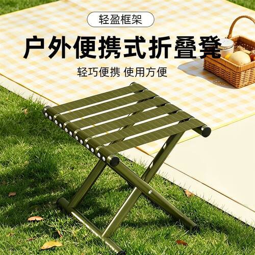 户外折叠椅野餐露营椅子小马扎钓鱼凳便携折普凳钓鱼椅折叠小凳子