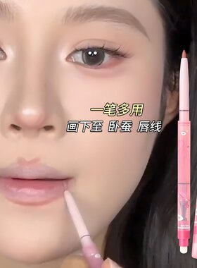 zvev雾嘟嘟唇线笔细腻丝滑勾勒唇型自带唇刷双头两用削笔刀唇线笔