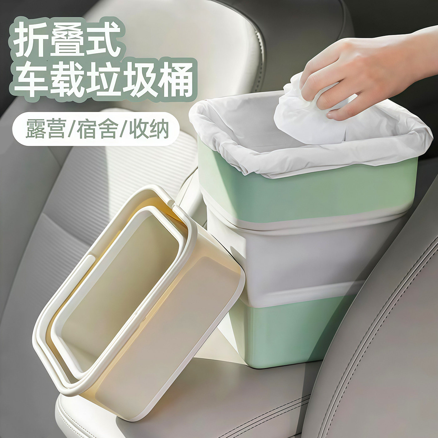 折叠式车载垃圾桶迷你桶车载收纳