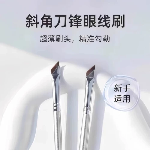 Карандаш для глаз, кисть, комплект, щетка, 3 предмета