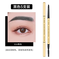 Пять черных