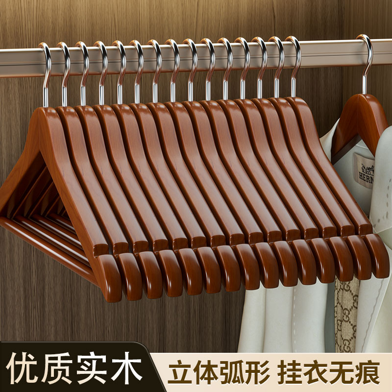 实木衣架无痕衣服撑子家用酒店