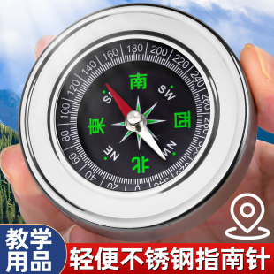 车载指南针高精度夜光车用罗盘指南球多功能儿童小学生用户外用品