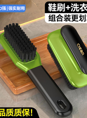 鞋刷软毛家用不伤鞋家用刷鞋洗鞋专用洗衣刷子多功能长柄清洁板刷