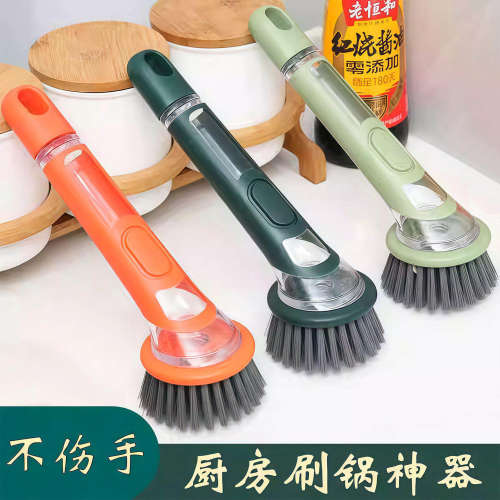 厨房长柄刷锅神器自动加液刷锅洗碗刷家用洗锅刷子专用pet清洁球