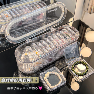 手串收纳盒透明亚克力水晶手镯项链专用首饰盒便携防氧化手链盒