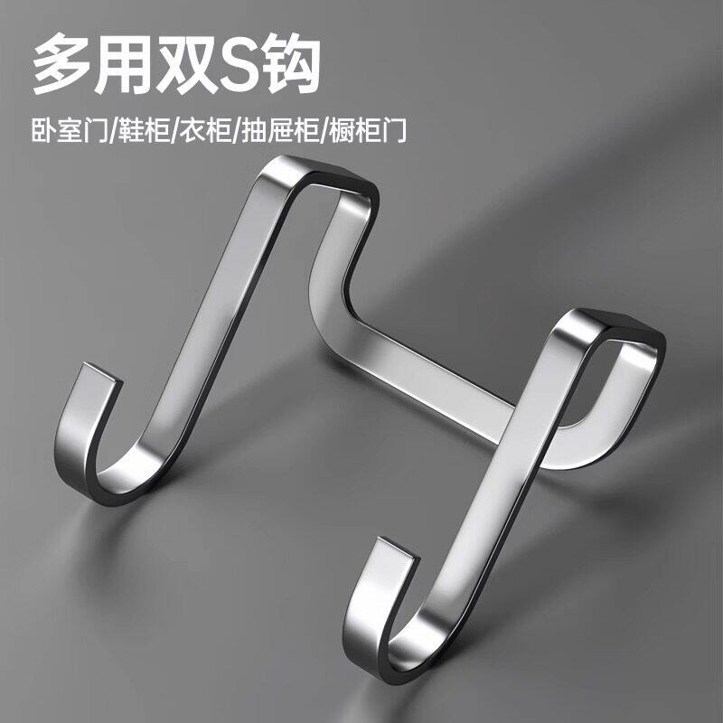 不锈钢双s型重物挂钩免打孔强力承重门后多功能柜门高级收纳挂架