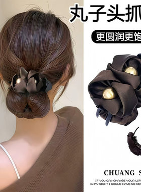 珍珠丸子头抓夹女盘发低马尾发饰