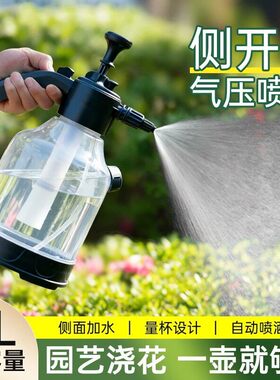 洗车泡沫喷壶专用pa壶洗车液家用工具全套高压增气喷泡沫水枪神器