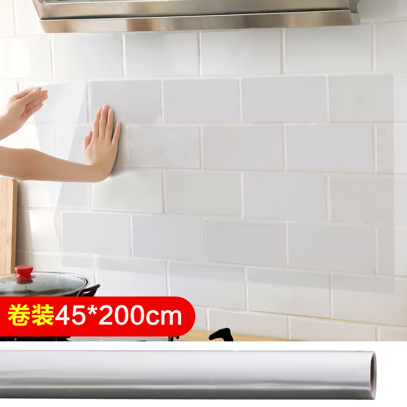 透明厨房防油贴纸防水自粘壁纸