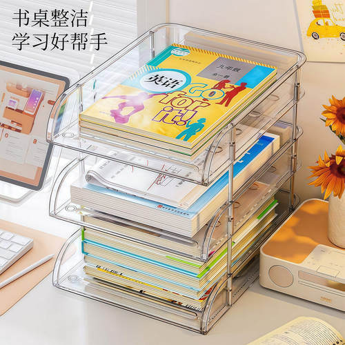 桌面书桌收纳置物架办公室文件书本分层收纳盒学生学科分类收纳架
