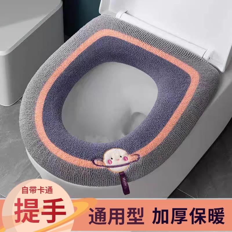 马桶坐垫家用毛绒马桶垫子坐便套冬季加厚四季通用加绒坐便套圈垫