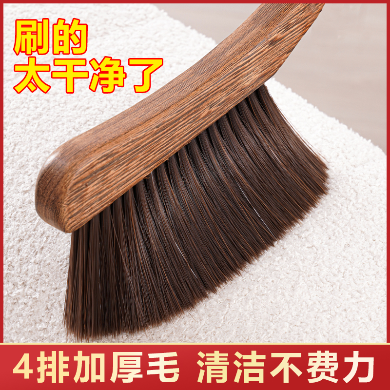 鸡翅木扫床刷家用除尘软毛刷子