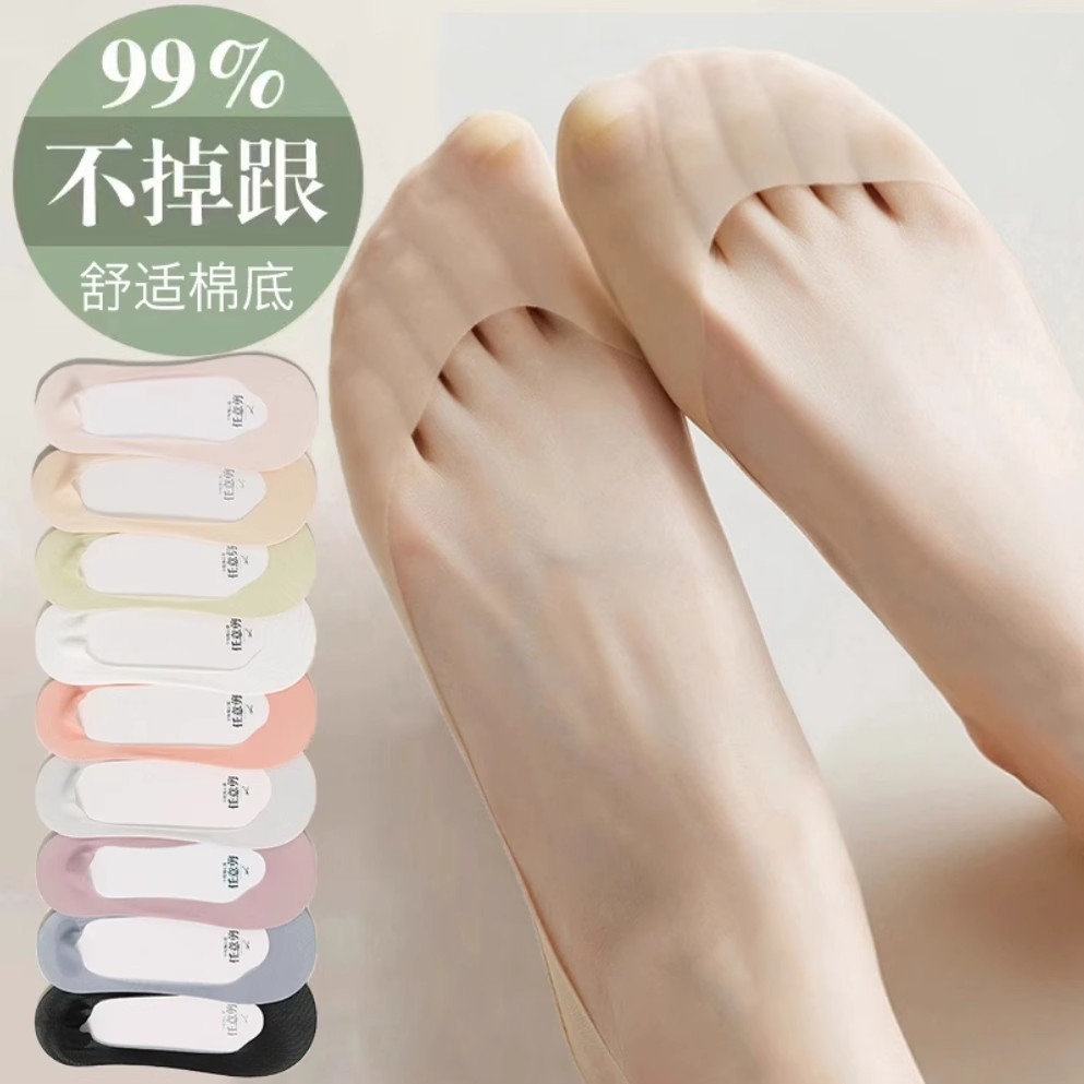 春夏女士浅口冰丝隐形船袜夏季裸感防滑吸汗棉底防臭超薄款不掉跟