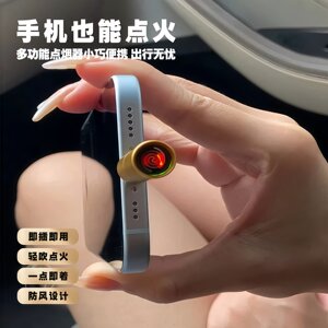 迷你手机点烟器Type-c接口便携式点火机随身旅行可上小巧车载点烟