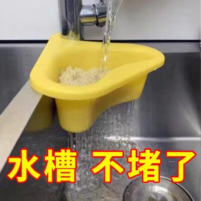 天鹅沥水篮厨房水槽水龙头多功能免打孔无痕果蔬洗菜盆水池滤水篮