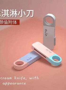 迷你便携美工刀拆快递开箱利器小刀型墙纸壁纸可爱手账美术刀神器