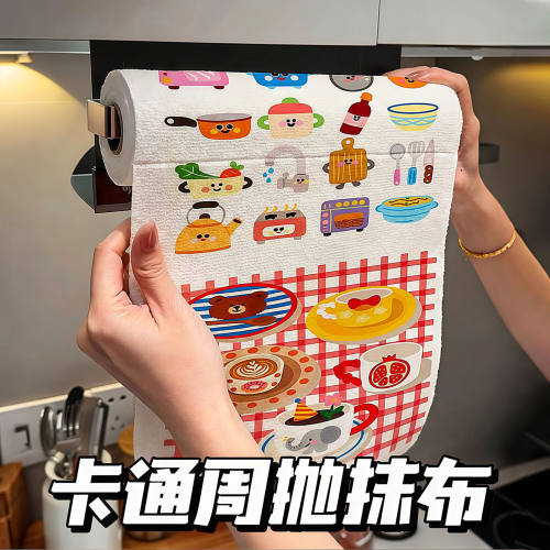 ins风手撕周抛抹布干湿两用手绘风厨房清洁洗碗专用手撕懒人抹布