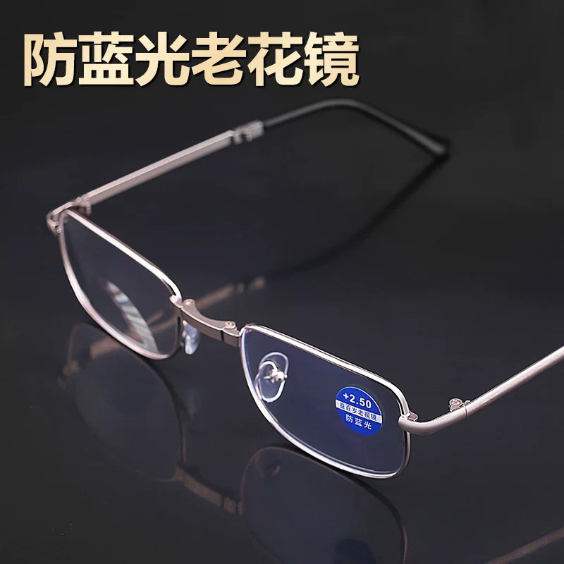 折叠水晶老花镜男高清老人时尚护目镜超轻便携耐磨老光眼镜防蓝光