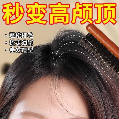 猪鬃毛打毛尖尾梳子蓬松窄齿卷发化妆师专用造型扎头盘发美发马尾
