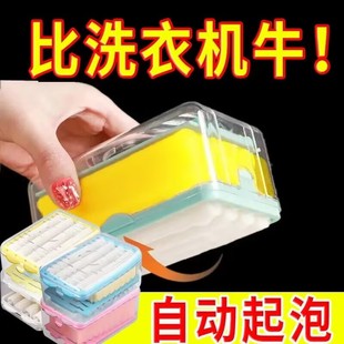 自动起泡肥皂盒 免搓洗手搓香皂盒创意多功能沥水收纳盒家用滚轮式