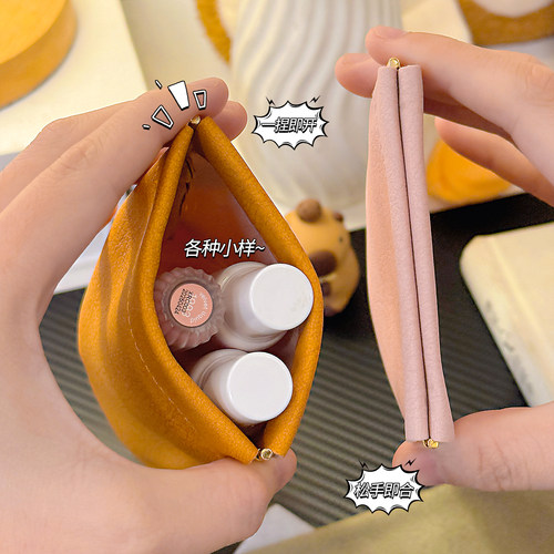 创意自动闭合收纳包便携迷你多功能小杂物包内胆包耳机钥匙弹片包