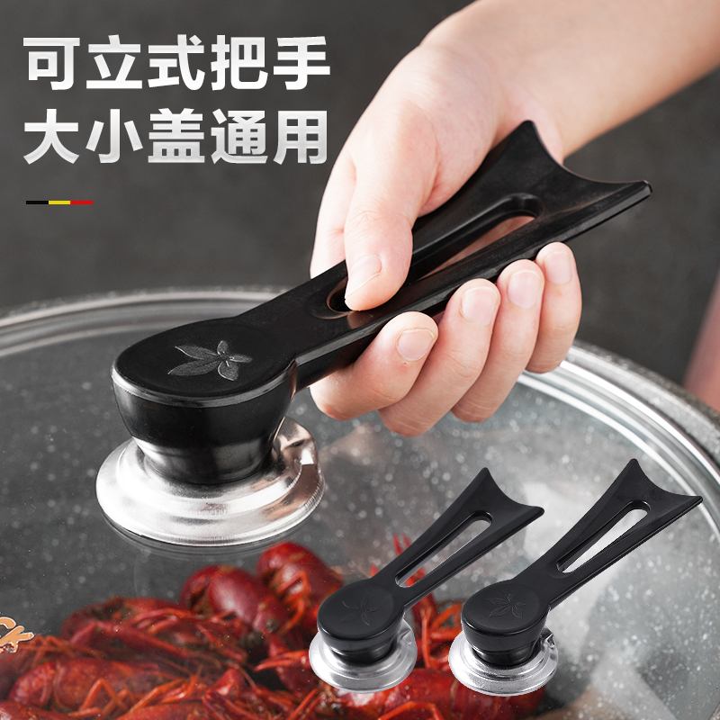 可立式锅盖把手配件通用大孔防烫帽炒锅奶锅铁玻璃锅盖手柄不锈钢使用感如何?