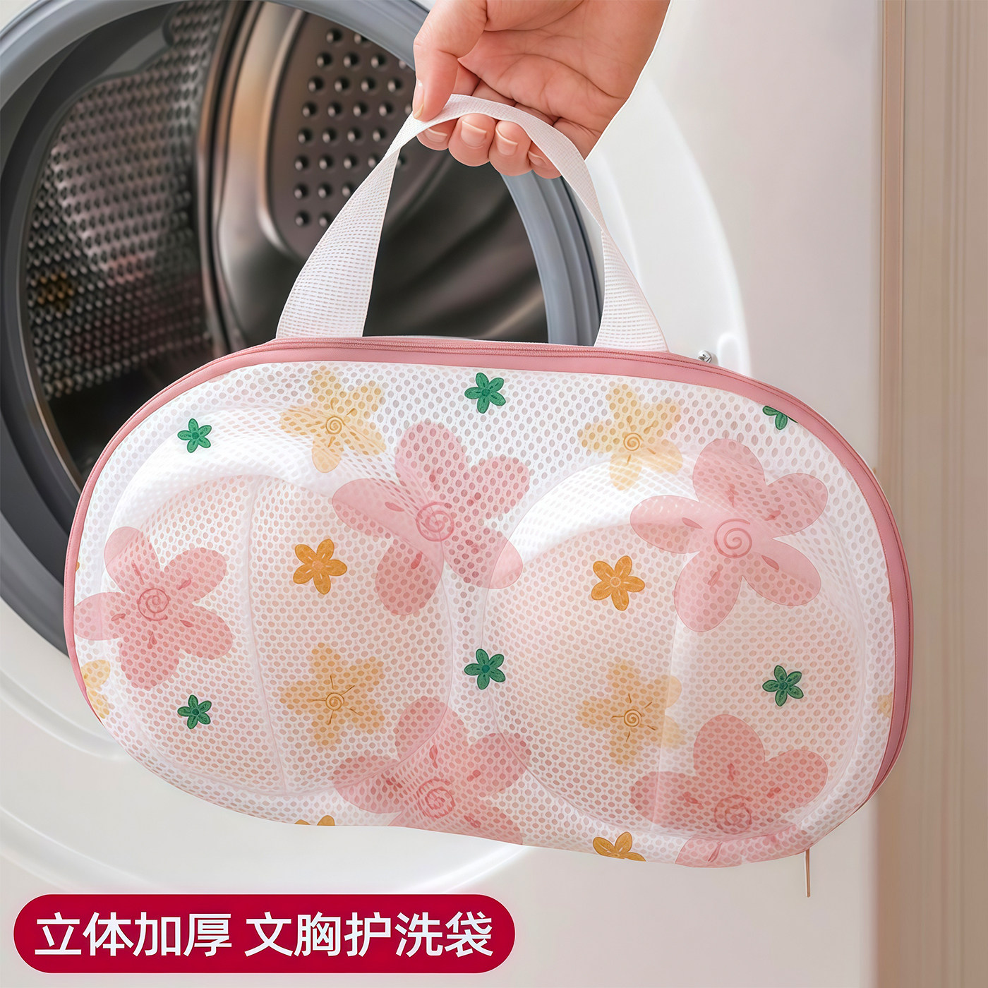 内衣洗衣袋洗衣机专用防变形家用文胸护洗袋胸罩网兜宿舍清洗护袋
