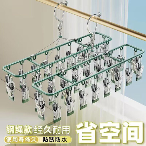 阳台晾袜子衣架神器不锈钢多功能凉衣夹子袜夹挂袜架晒内衣内裤架