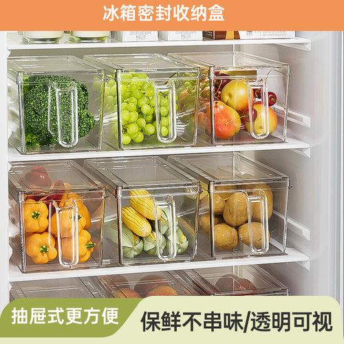 冰箱收纳盒食品保鲜盒厨房整理