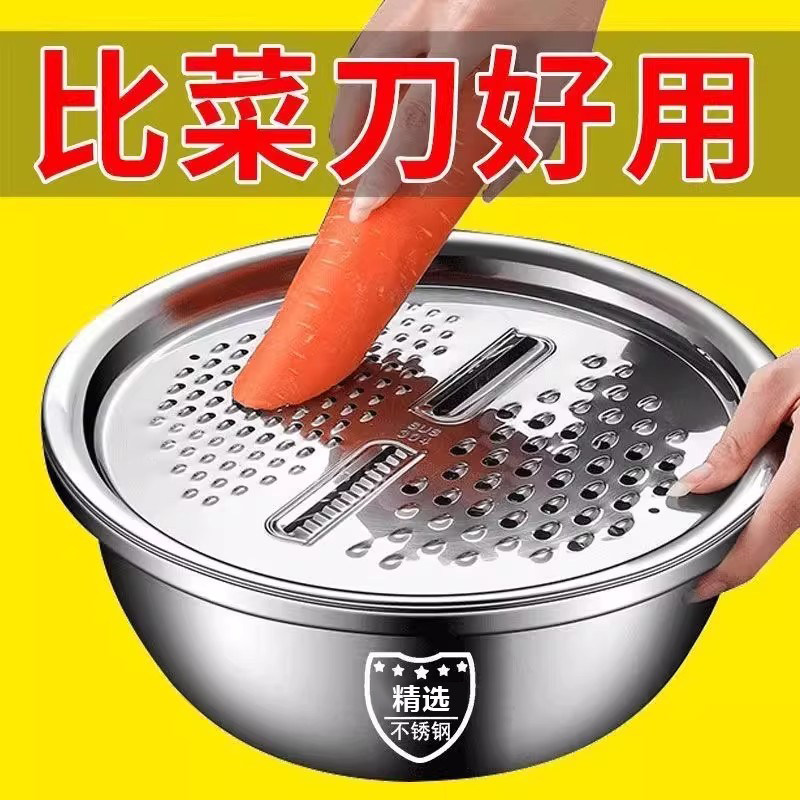 切菜盆多功能不锈钢刨丝盘土豆片蔬菜萝卜擦丝片刨丝器神器