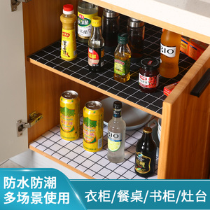 还不晚可裁剪防油橱柜垫子厨房防水防潮抽屉垫柜子垫纸防潮垫铺纸