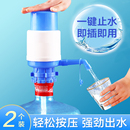 纯净水抽水器水桶按压抽水饮水机压水泵家用吸水出水器 手压式 桶装