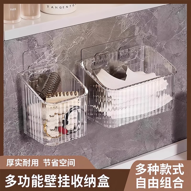 废弃二次洗脸巾收纳盒壁挂卫生间用过的棉柔巾擦脸巾多功能置物架