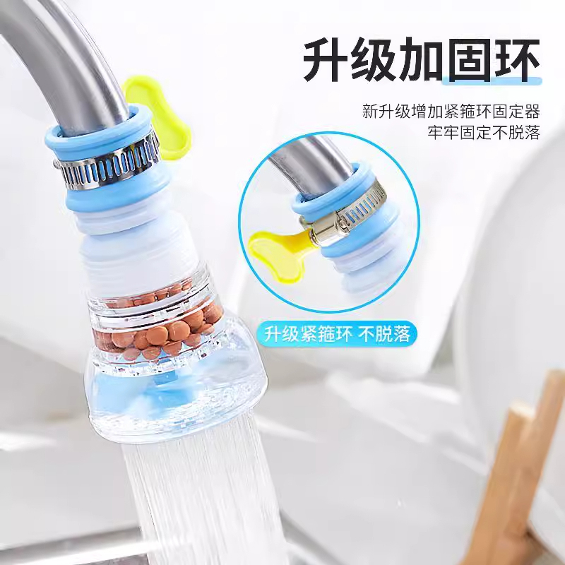 水龙头过滤器防溅水厨房通用