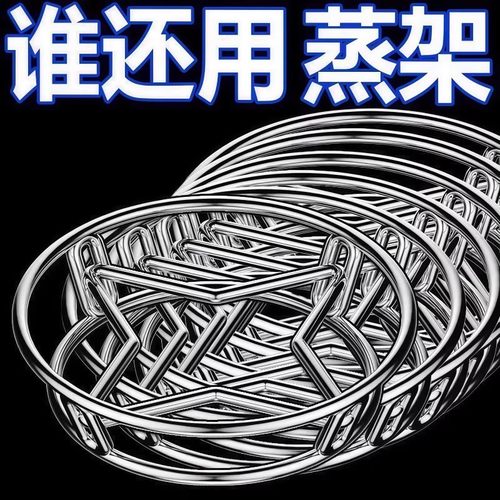 不锈钢锅架厨房家用置物架子放锅盖隔热防烫锅具锅垫支架蒸架收纳