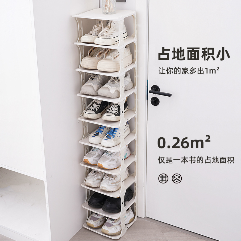 简易鞋架子家用门口折叠收纳