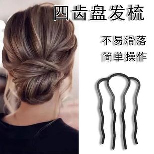 四齿插梳盘发神器2025新款懒人丸子头发梳u型发夹固定发卡u形发簪