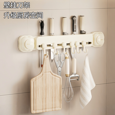厨房刀架吸盘厨具多功能收纳