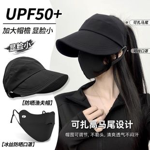 防晒帽女2025新款帽子速干薄款赵露思同款遮阳帽鸭舌太阳帽渔夫帽
