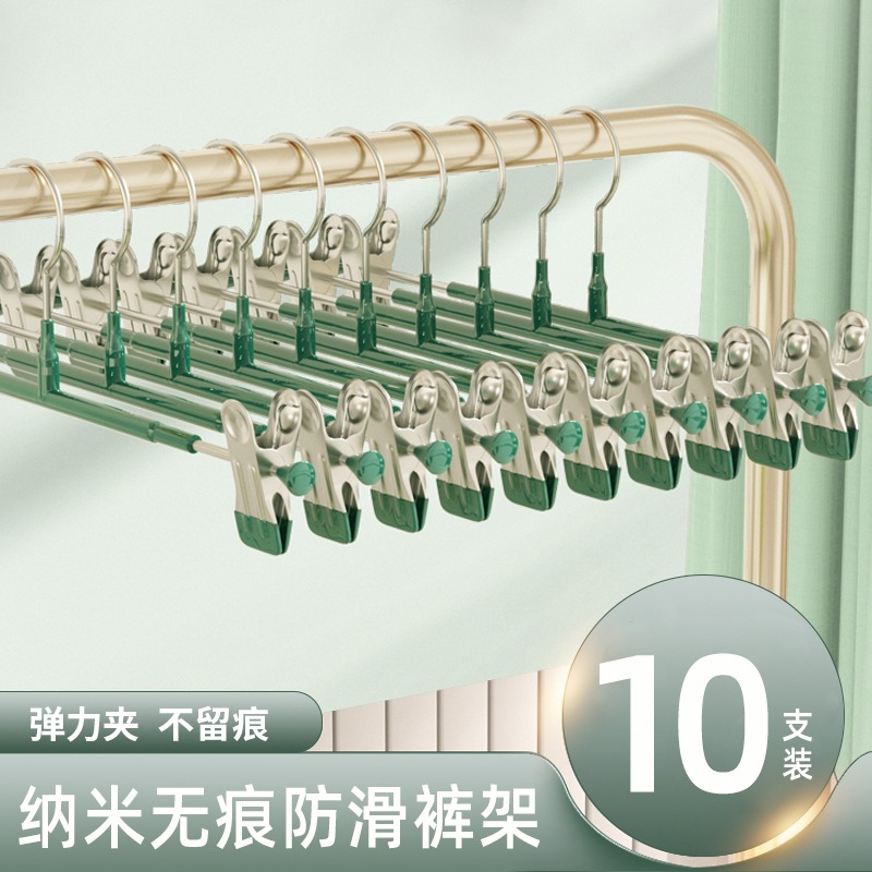 褲架夾子褲子專用收納神器