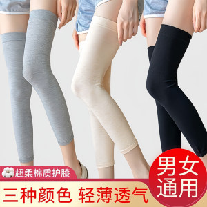 彩棉护膝夏季薄款漆关节保暖