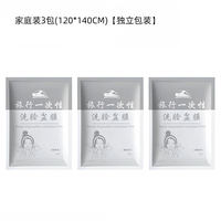 Hotel dirt separator film, travel disposable washbasin film, portable business trip washbasin, hand washing isolation and dirt separator film thumbnail 2